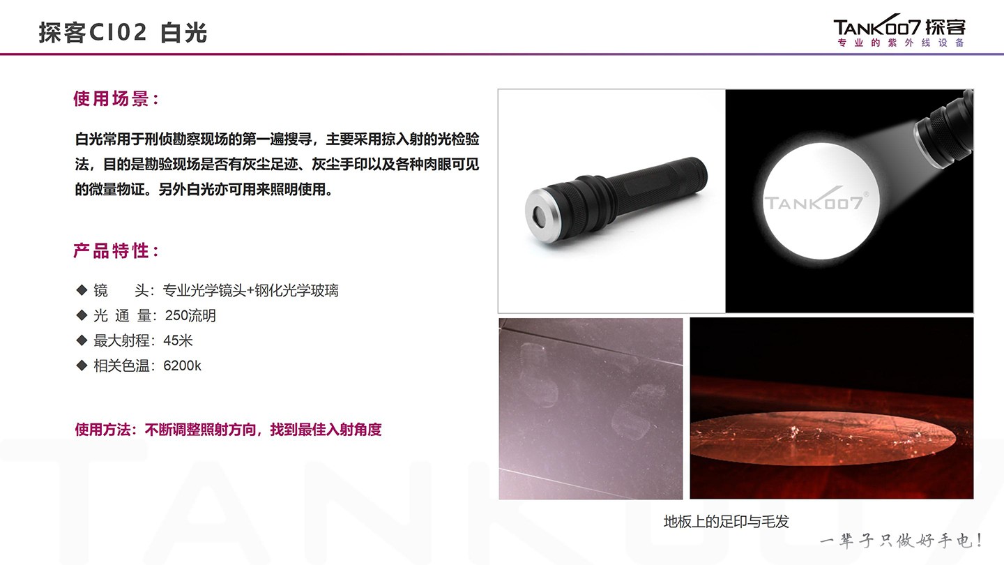 手電筒廠(chǎng)家