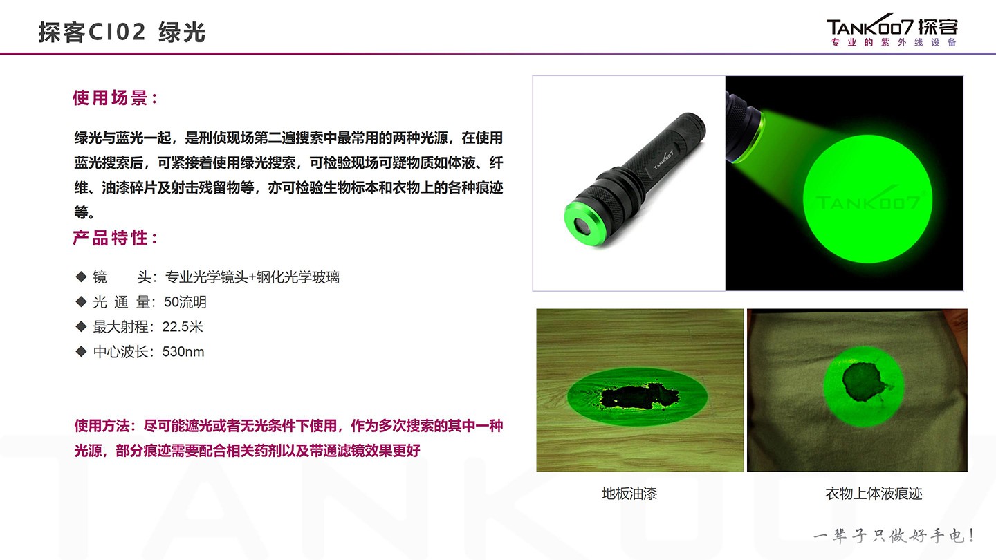 手電筒廠(chǎng)家