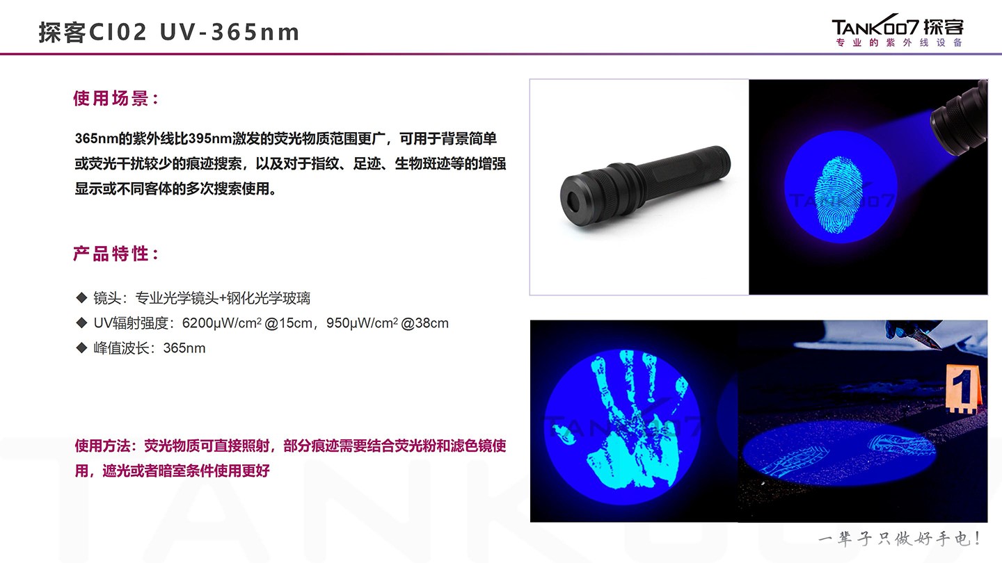 手電筒廠(chǎng)家