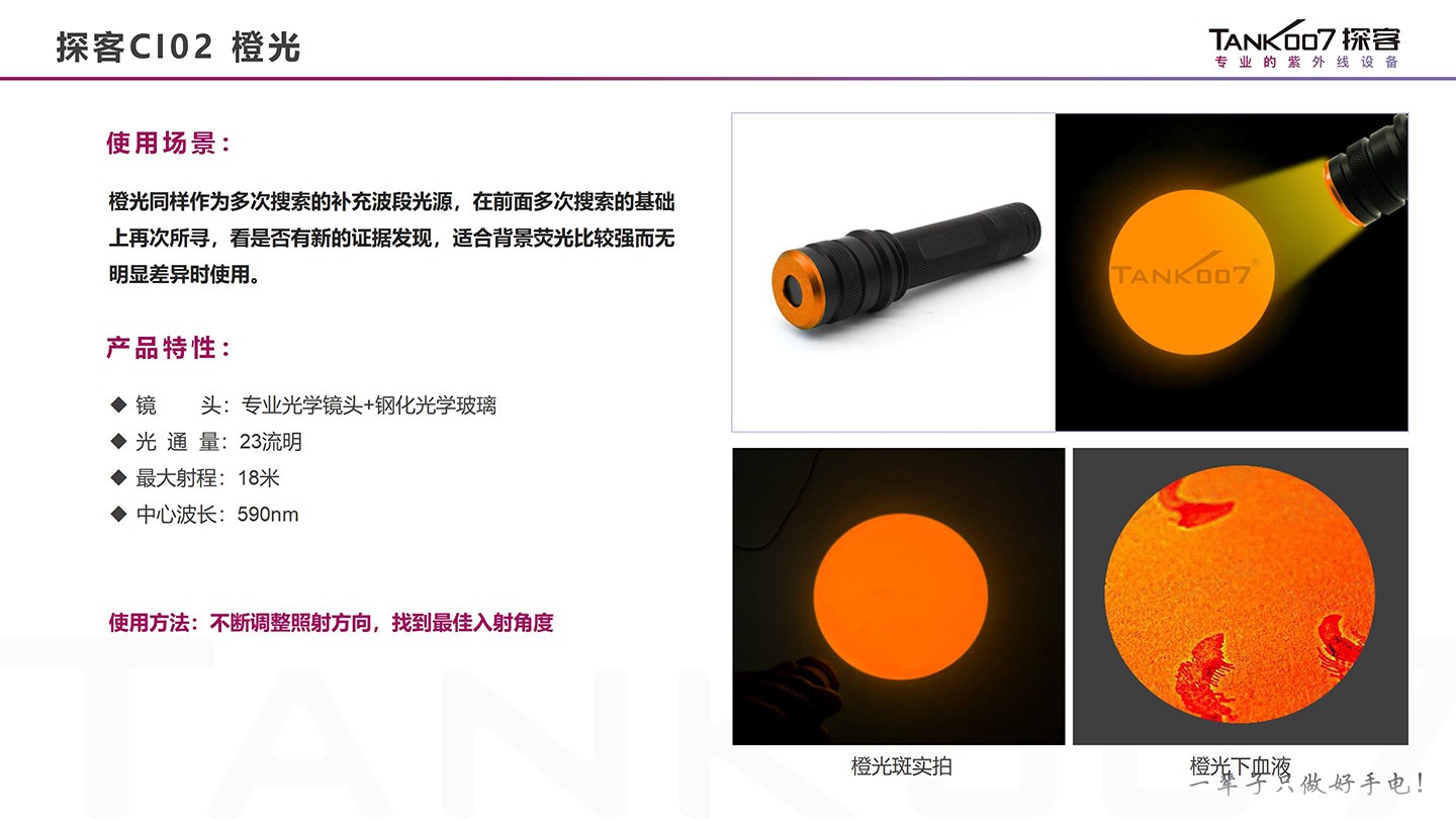 手電筒廠(chǎng)家