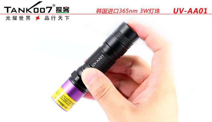 一直很任性，從未被超越，TANK007手電免費(fèi)贈(zèng)送活動(dòng)開始啦